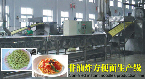 Chine Petites nouilles instantanées fiables faisant à machine l'opération commode fournisseur